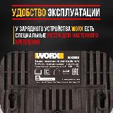Зарядное устройство Worx WA3883 20 В — фото 3