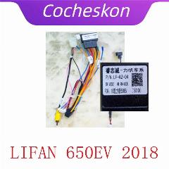 Автомобильный 16-контактный адаптер жгута проводов Canbus Box декодер для Lifan 620EV 650EV Android радио кабель питания LF-RZ-04, Cable Canbus