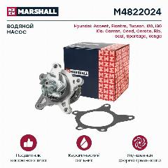 Помпа водяная Hyundai Accent V 18- / Elantra IV, VII 06-, Kia Ceed I-III 06- / Rio III, IV 11- (M482, Marshall M4822024