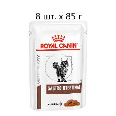 Влажный корм для кошек Royal Canin Gastrointestinal, при проблемах с ЖКТ, 8 шт. х 85 г (кусочки в соусе)
