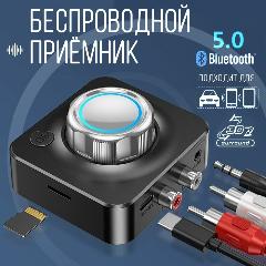 Беспроводной приемник, 3D звук, для акустики, аудио, Bluetooth 5.0