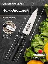 Японский кухонный нож для чистки овощей (9см) из нержавеющей стали, черный — фото 1