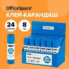 Клей-карандаш "OfficeSpace", 8 г, 24 штуки, картонная упаковка