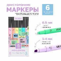 Набор текстовыделителей DENKSY, двусторонние, скошенный наконечник, пастельные тона, 6 шт., пастельные цвета 319