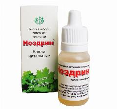Капли назальные, от простуды и насморка, Ноздрин, 10 мл, 1 уп., белый