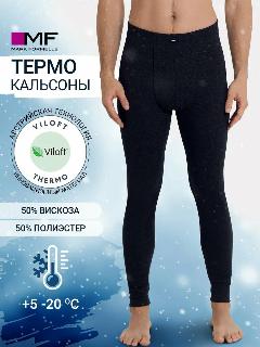 Кальсоны MARK FORMELLE термо, графит