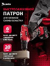 Дрель-шуруповерт аккумуляторная MTX MCDL-12-02 Li-Ion, 12 В, 2 акк. 26182, красный — фото 3