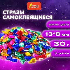 Стразы самоклеящиеся для творчества, рукоделия, аппликаций Капля, 13х8 мм, 30 г, 5 цветов, Остров Сокровищ, 661388, ассорти