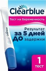 Тест на беременность Clearblue Plus, 3 уп, 20х8х8, голубойлазурныйрозовыйсинийсиреневый — фото 4