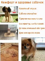 Универсальный теплый коврик с подогревом "ТеплоМакс" 50x36 см, бежевый/серый, 500x360 — фото 4