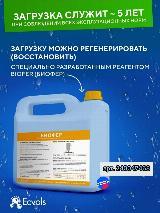 Загрузка HYDROFEROX, очищение воды, обезжелезивание, удаление марганца, аммония, 5 литров — фото 4