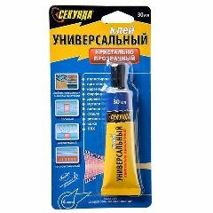 Клей "Секунда" 30мл универсальный, прозрачн, на индив. блистере (цена за 1 шт.)