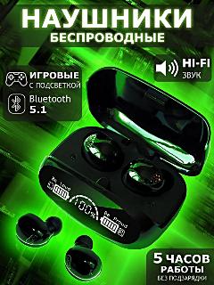 Беспроводные наушники TWS M32, Cенсорные Bluetooth наушники для смартфона, Подсветка, Зарядный кейс, Черный
