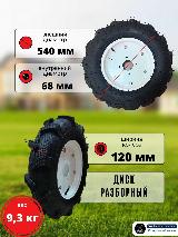 Колеса для мотоблока в сборе 5.00-12 пневматические (протектор ёлочка, 4 отверстия) с диском, без ступицы 2шт, черный — фото 4