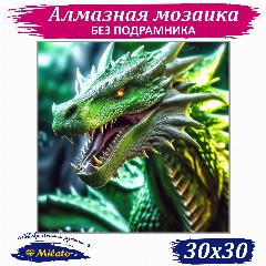 Алмазная мозаика MILATO "Зеленый дракон" 30x30 см. Алмазная вышивка. Картина стразами, зелeный