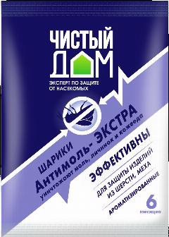 Средство от моли Антимоль шарики экстра Чистый Дом пакет 40 г, белый