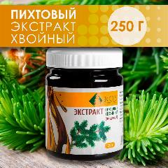 Экстракт сибирской пихты Рось, 250 г, для иммунитета, для детей