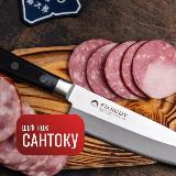 Кухонный Нож Сантоку поварской для мяса Tojiro (FC-1661), длина лезвия 16,5 см, Япония, черный — фото 2