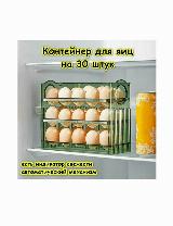 Подставка-органайзер для хранения яиц, 3 яруса, на 30 шт, зеленая, зелёный, 260х100х205 — фото 4