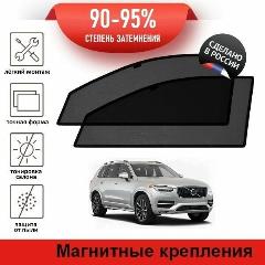 Каркасные шторки LATONIK PREMIUM на Volvo XC90, 2 (2014-2019) на передние двери на магнитах с затемнением 90-95%, черный