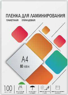 Пленка для ламинирования гелеос LPA4-80, A4, 80 мкм глянцевая, прозрачный