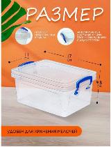 Контейнер elfplast "Fresh Box" для хранения пластиковый 1 л, (прозрачный) 232 — фото 3