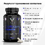 Коллаген морской с гиалуроновой кислотой и витамином С, 1000мг, 90 капсул, Корейское сырье — фото 3