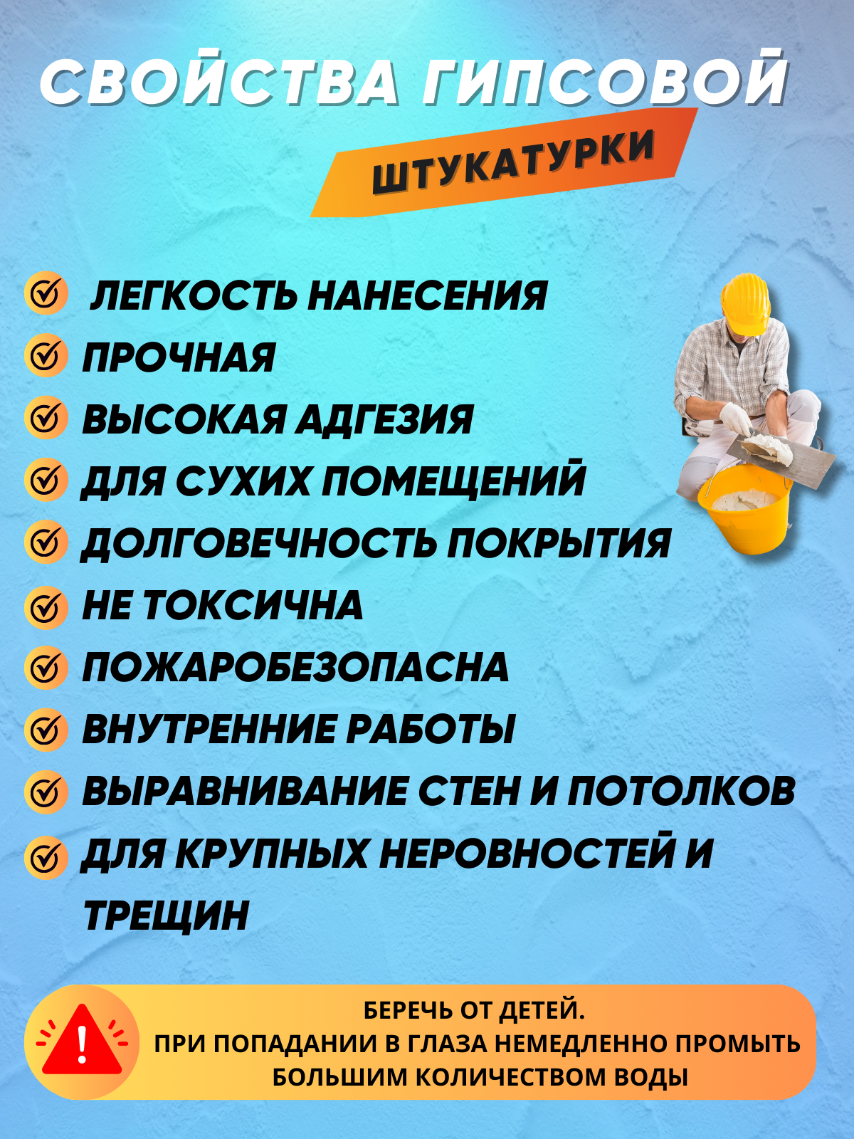 Штукатурка гипсовая выравнивание стен и потолков Axton 2,5кг, белый — фото 3