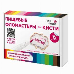 Набор пищевых фломастеров, микс 15 шт
