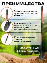 Лопата штыковая с черенком STARTUL GARDEN ST6085-01, длина 148 см — фото 2