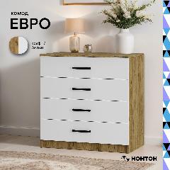 Комод для одежды Нонтон Евро, крафт / белый, 85.2x50.4x86.6 см, крафт белый
