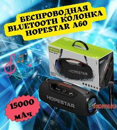 Беспроводная Bluetooth колонка HOPESTAR A60, черная