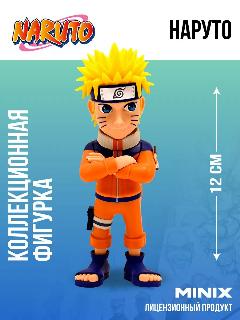 MINIX Фигурка Наруто Узумаки Naruto миникс, 11308, 4x12x12 см