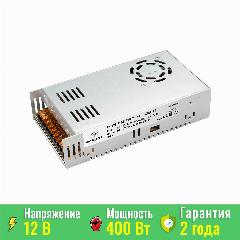 026863 Блок питания ARS-400-12 (12V, 33.3A, 400W) (ARL, IP20 Сетка)