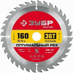 Диск пильный по дереву Оптимальный рез ЗУБР 160 x 20/16 мм, 36T, серебристый