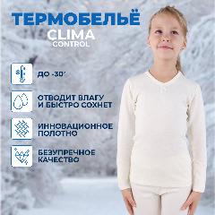 Комплект термобелья DORINETTE LC101 LC104