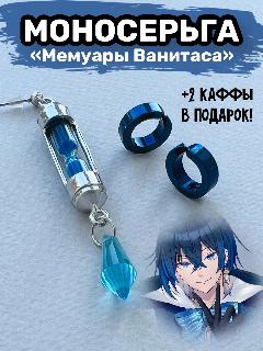 Комплект серег BIJOU.STUDIO, синий