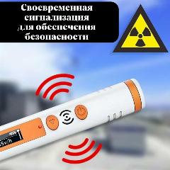 Счетчик Гейгера, дозиметр радиации уровня Gamma, Beta ANYSMART