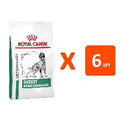 ROYAL CANIN SATIETY WEIGHT MANAGEMENT для взрослых собак контроль избыточного веса (1,5 кг х 6 шт)