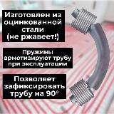 Фиксатор поворота TIM , стальной, 90°, d=16-18 мм с кольцами (пружинами) для теплого пола - 10 шт. — фото 2