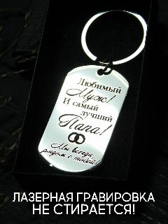 Брелок HOLSTART, вид 3, 50х28