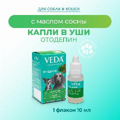 Отодепин капли в уши с маслом сосны, зоогигиеническое средство, 10 мл, 1 шт, VEDA