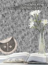 Обои флизелиновые 1.06, Deco Style, "Альфа-01", рогожка, мешковина, под ткань, антивандальные, метровые — фото 2