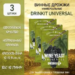Дрожжи винные универсальные Drinkit Universal, 10 грамм, 3 штуки
