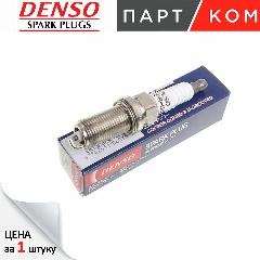 Свеча зажигания DENSO K16HPRU11 для автомобилей Citroen, Dodge, Nissan, Peugeot, Renault, Suzuki, Hyunda, Kia, М14