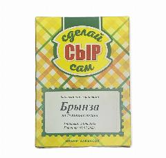 Набор заквасок для приготовления сыра Брынза в домашних условиях, на 10 литров