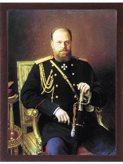 Александр Третий Романов 40х30 см, в рамке, с подвесом, под стеклом, орех