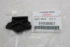MITSUBISHI 6400B907 Крышка решетки переднего бампера R