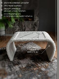 Журнальный стол Сигма Прайм / кофейный стол / в гостиную, спальню, офис. Белый Бриллиант., белый стол с мраморной столешницей