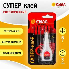 Супер клей бытовой сила SSBL1-6 в тубе 6 мл, универсальный, прозрачный, быстросохнущий, сверхпрочный